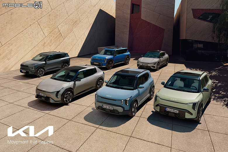 【海外新訊】Kia 發佈最新中長期策略,強化油電車型組合 2030 全球銷量目標 413 萬輛!
