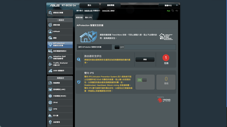 ASUS RT-BE58 Go 雙頻迷你路由器開箱 輕巧身形讓外出辦公也能架構安全私人網路