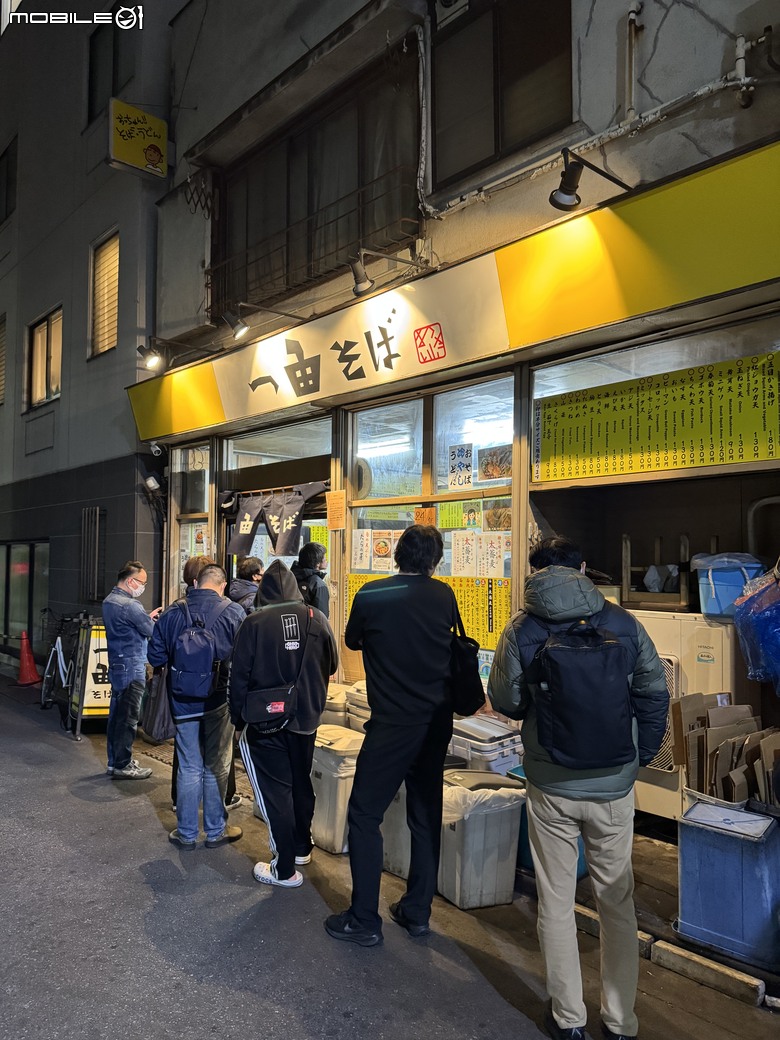 [東京] 一由そば