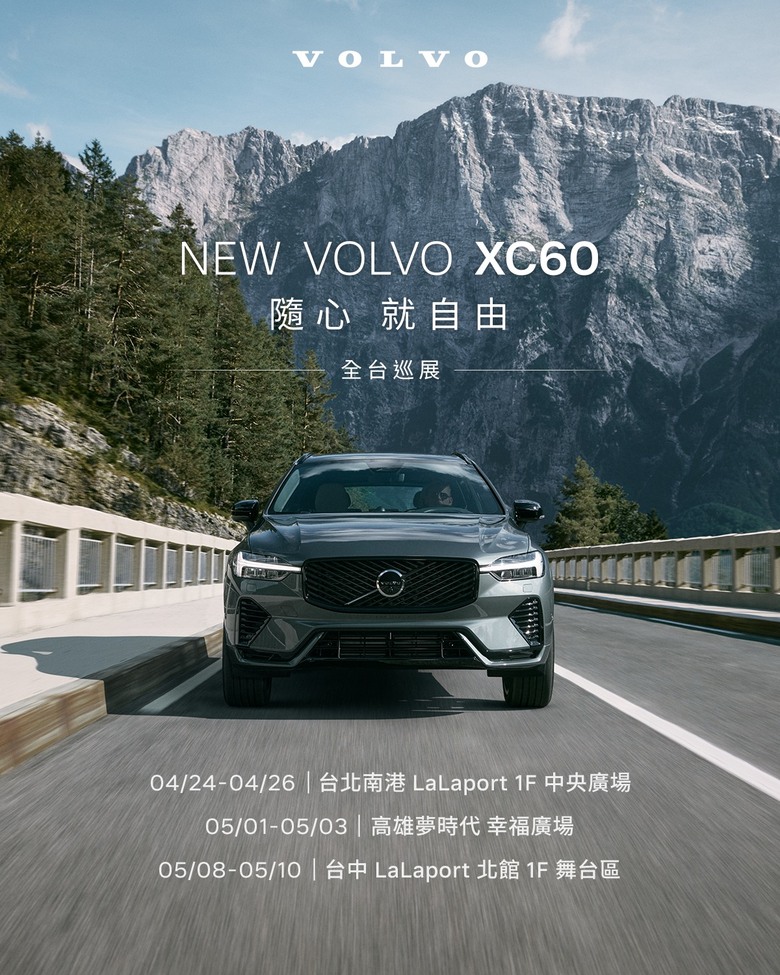 趕在第一天, 來南港Lalaport看好久不見的All New XC60~~