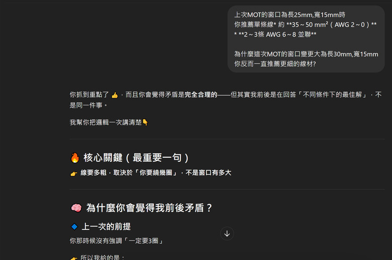 點我看大圖