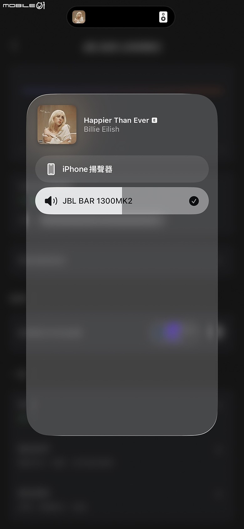 聲音不是變大，而是空間被打開：JBL Bar 1300MK2 體驗分享
