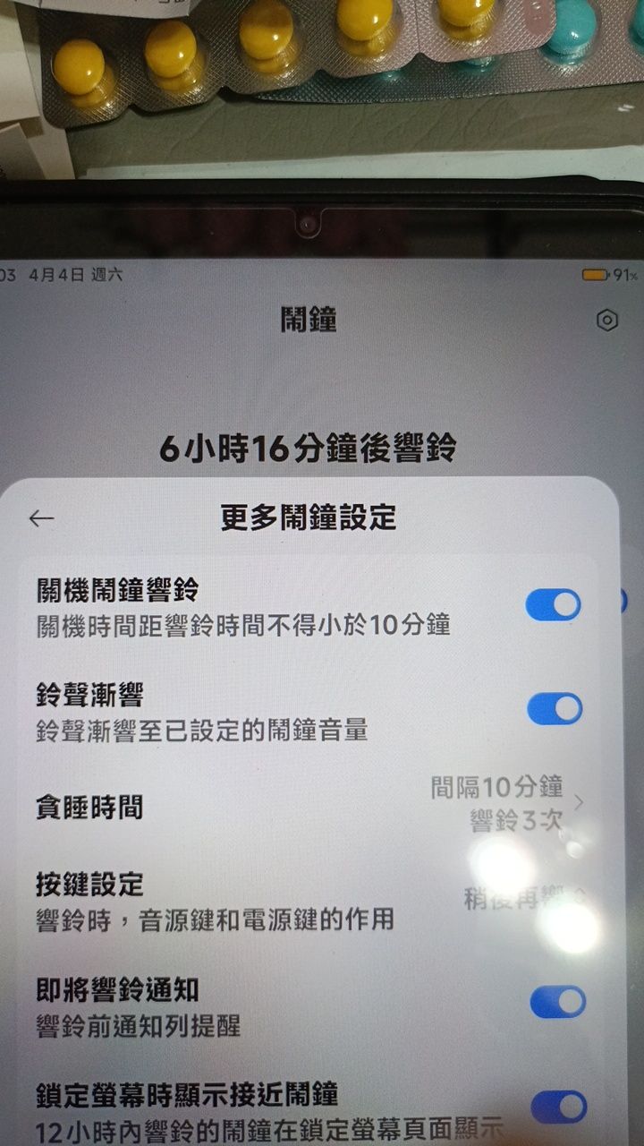 即將上市Redmi Pad SE 8.7有GPS/4G網路!