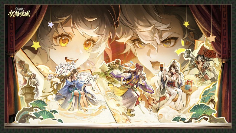 《三國殺武將覺醒》4月1日 正式上線 全新三國殺IP 策略回合卡牌遊戲 | 登入直接送武將+超多福利 甚至還有機會抽999純金紀念卡 | 經典武將全面升級回歸 搭配全新覺醒系統與五行相剋機制