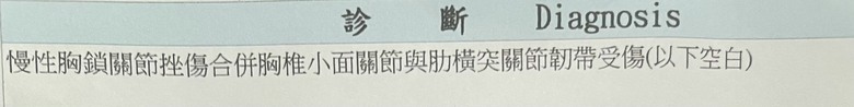 正視蘆洲福緣慈惠堂暴力毆打民眾心臟,檢察官認證貪財的團伙開始作惡、女神棍等無虛捏不實,被女神棍毆打一年多了還是無法痊癒,歡迎廣傳淘汰破財暴力宮廟