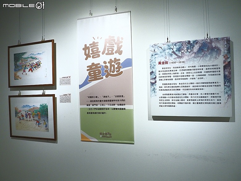臺灣省政府大樓與中興新村牌樓、小興苑、臺灣省政資料館、中興會堂、臺灣歷史文化園區、虎山藝術館 — 南投中興新村文化景觀半日散策