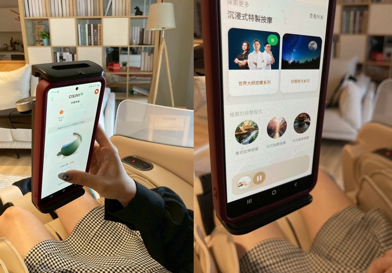 拚事業不該犧牲健康─OSIM AI.5感養身椅開箱分享