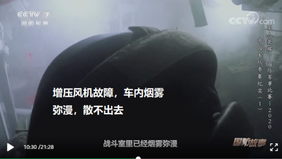 中國96坦克在中國吹到世界無敵,一出國洋相百出