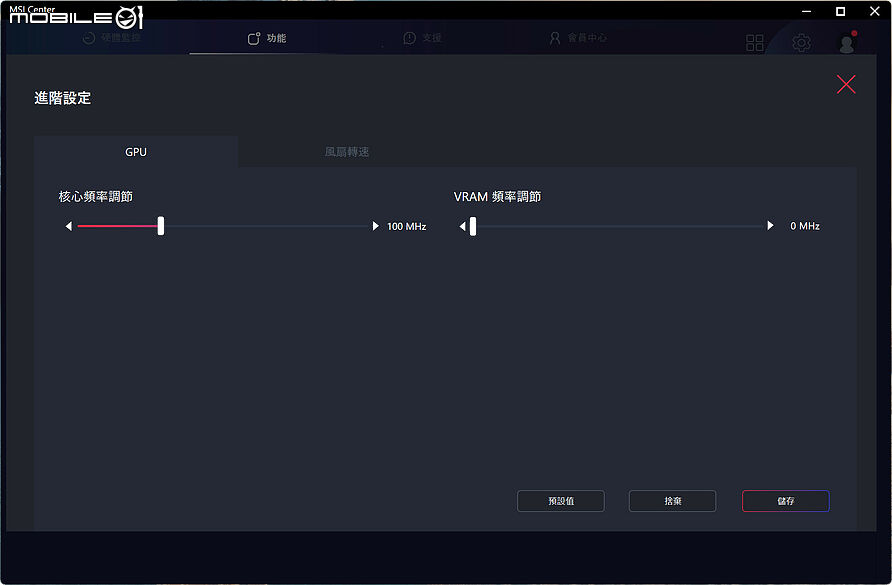 MSI Raider 16 Max HX B2W|300W 總輸出效能打造全境應用龍魂旗艦