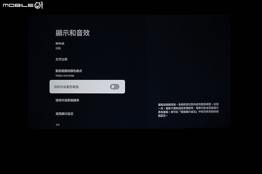 Wanbo ToGo Pro 行動投影機｜一機上手影音娛樂隨處有
