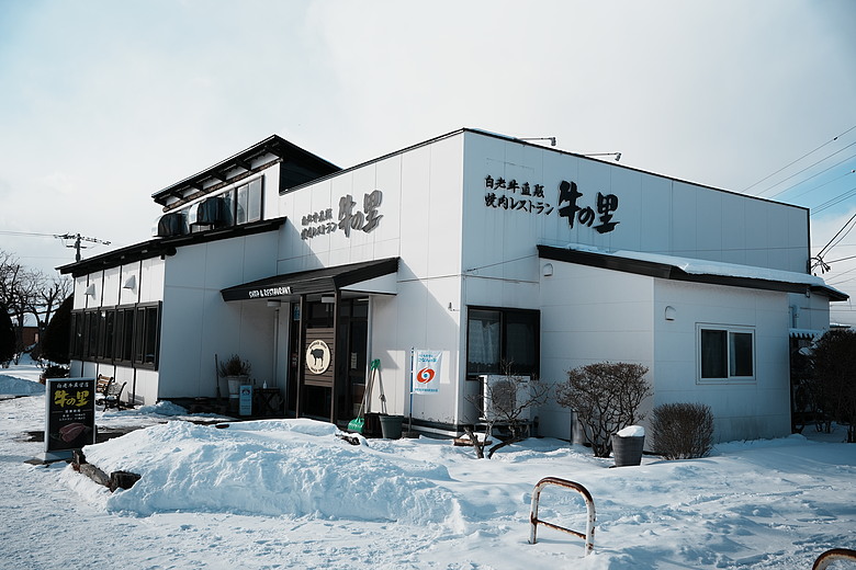 2026 北海道12天小蜜月 (下)『白老町隱藏景點、洞爺湖奢華湖景飯店 & 函館百萬夜景』
