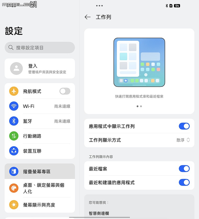 OPPO Find N6 體驗｜摺痕無感、全能規格，沒有短板的摺疊機皇！