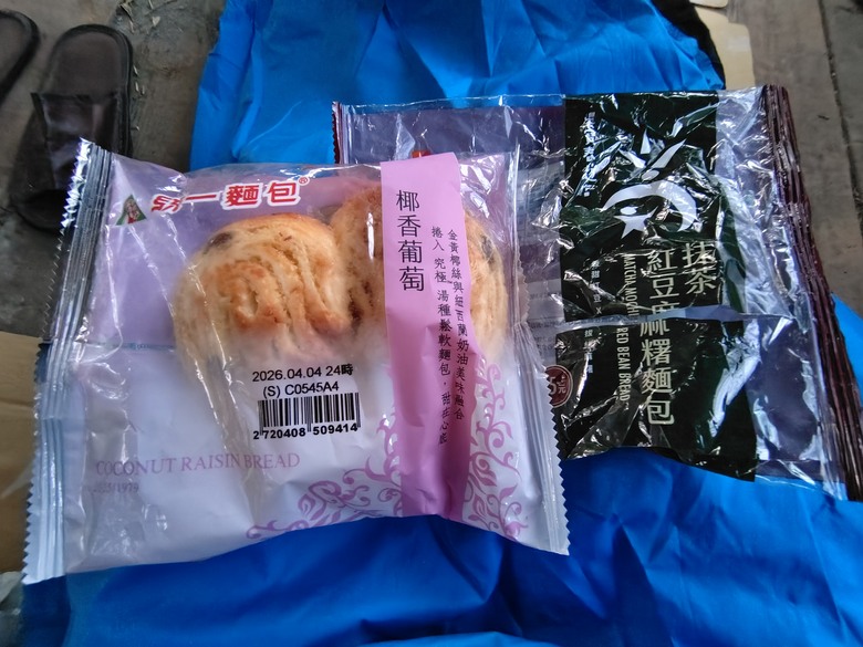 台灣異域穿越（一）－－力行產業道與北港溪上中游