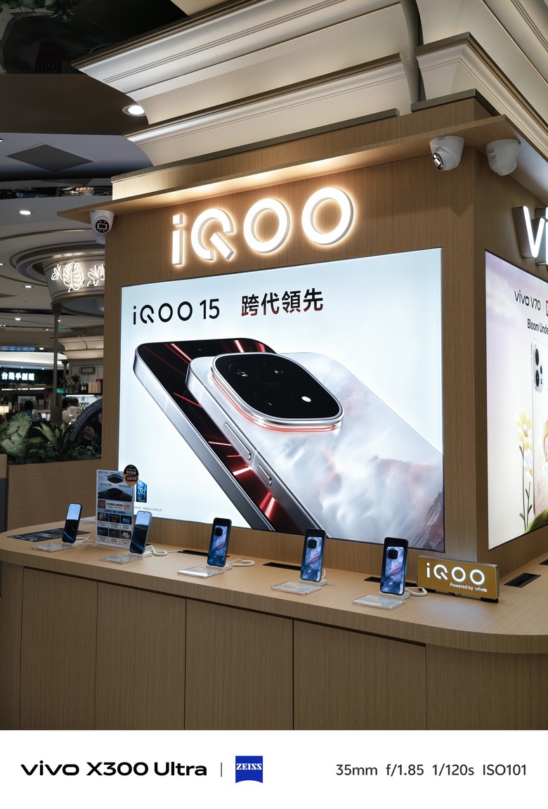 X300 Ultra vs X100 Pro 體驗店簡單體驗
