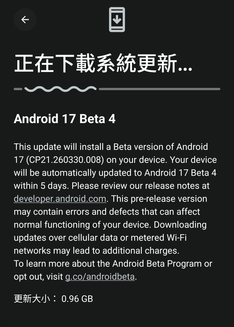 [ Android 17 Beta 4 OTA is out ]