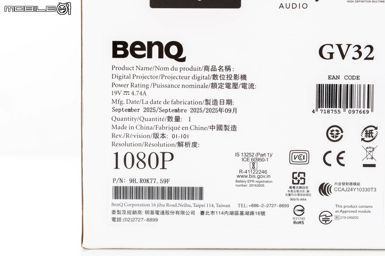 BenQ GV32 投影機開箱試用 以小巧可愛身形投放真實色彩畫面