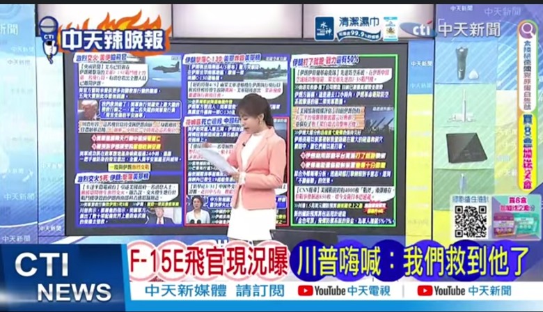 伊朗民兵 勇氣十足 能火拼美軍救援部隊