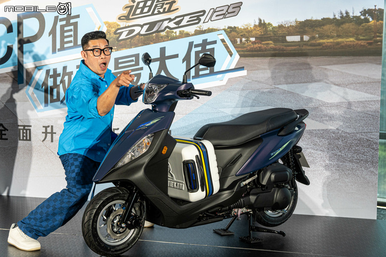 2026 SYM 迪爵 DUKE 125 試駕｜回歸純粹，迪爵依然是國民首選