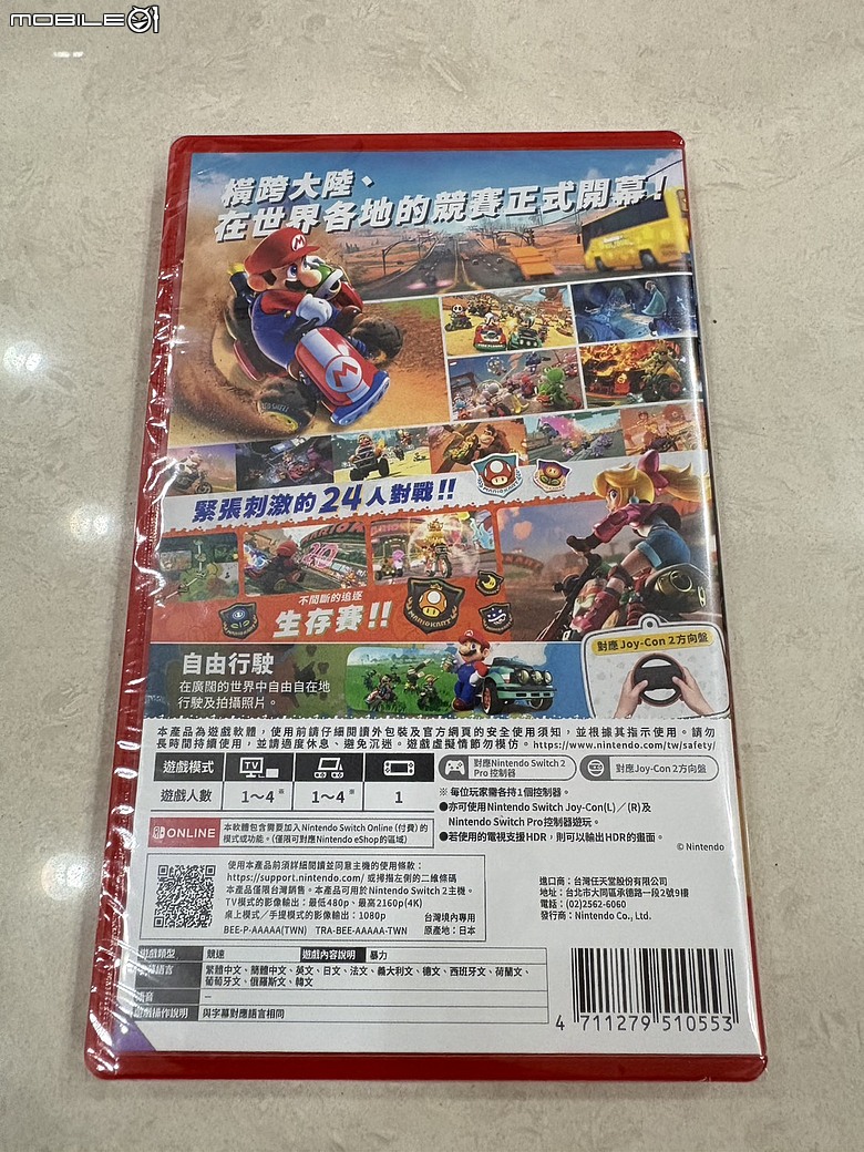 Nintendo Switch 2 家長視角來開箱｜買給女兒的主機