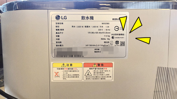 (體驗分享) 水，喝水，喝好水，LG PuriCare WU525BS 廚下型冰溫熱飲水機，讓你每天都喝到好水