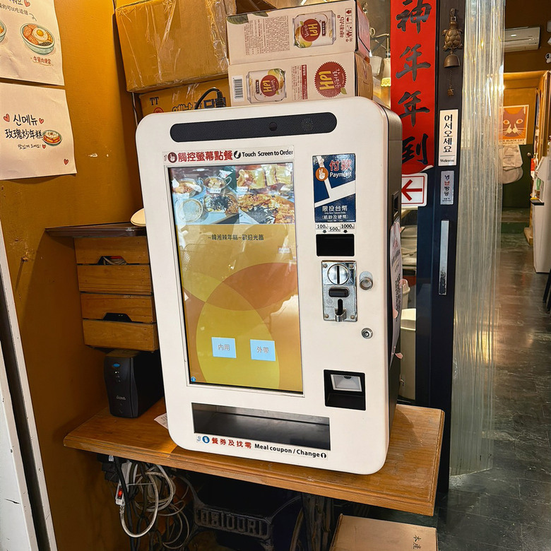 【台南美食】韓湘辣年糕：韓式料理竟然不用100元？炸醬麵＋拉波奇開箱