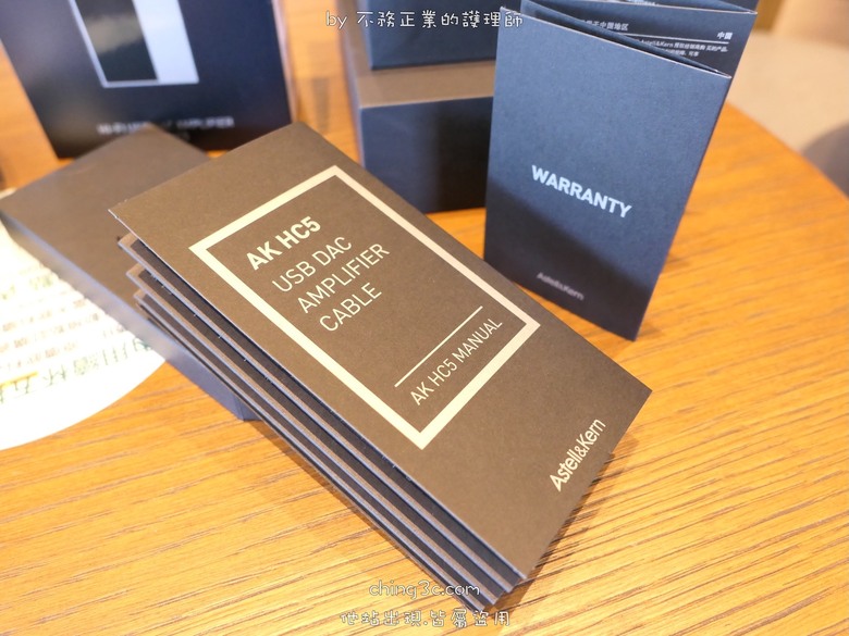 Astell&Kern AK HC5 旗艦型小尾巴:精緻臨場、豐富細節、靈動通透、生機盎然