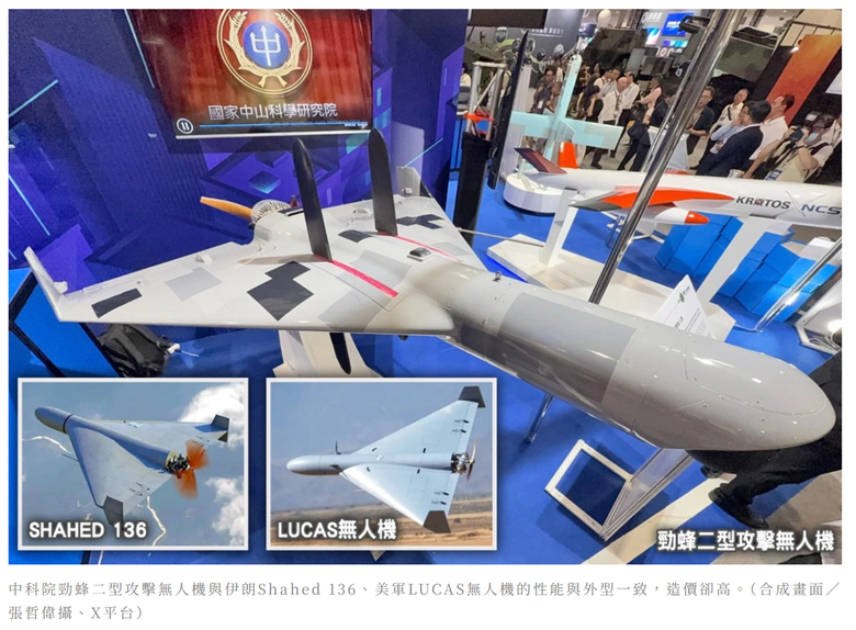 【不對稱戰力】勁蜂二型攻擊無人機降成本，採3D列印機體及機車二行程引擎
