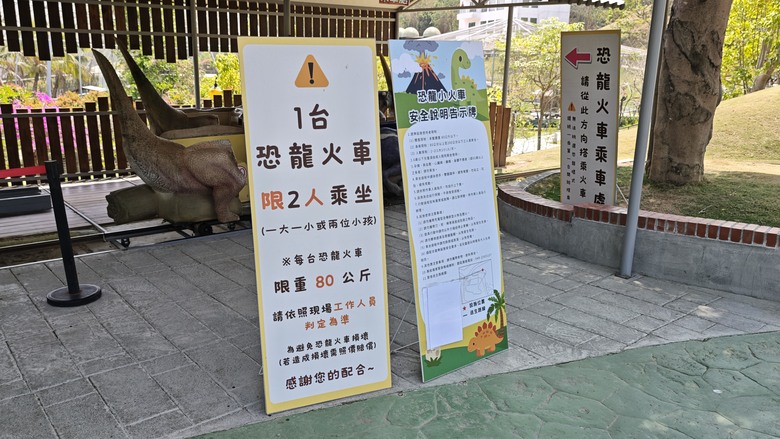 （號稱）亞洲最大鳥類動物園 - 九九峰動物樂園一日遊記 -