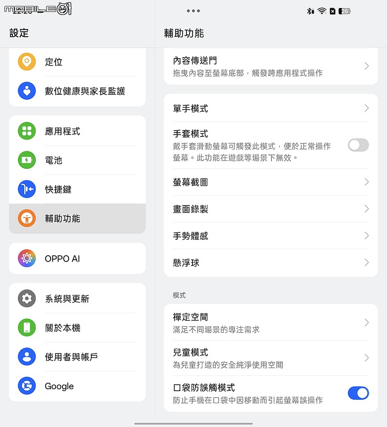 OPPO Find N6 體驗｜摺痕無感、全能規格，沒有短板的摺疊機皇！
