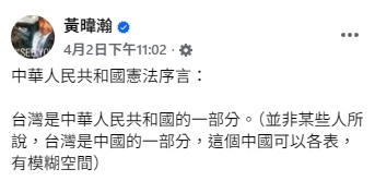 一中政策 與 一中原則？？？沒有總統？？？