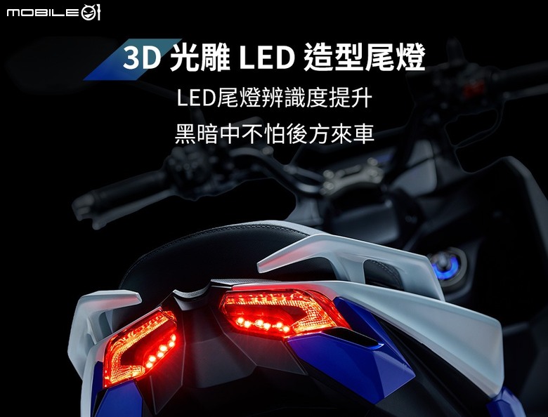光陽KYMCO G7 建議售價:125,800元不含牌險，七大配備打造頂級旗艦白牌速克達。