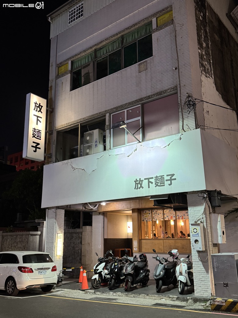[台南] 放下麵子