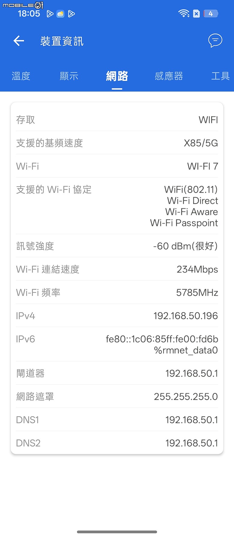 OPPO Find N6 體驗｜摺痕無感、全能規格，沒有短板的摺疊機皇！
