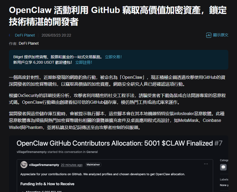 用 Windows 筆電養「龍蝦」：安裝 OpenClaw 實錄