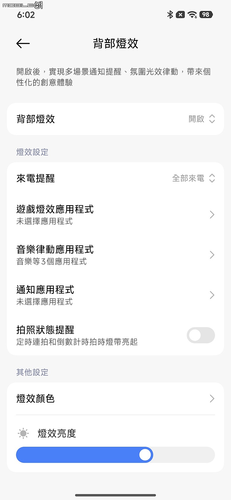 POCO X8 Pro Max 體驗｜市面最大電量 X 次旗艦效能，萬元級頂尖戰力！