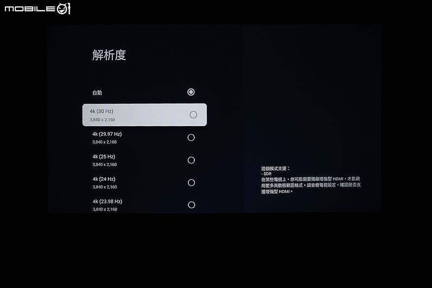 Wanbo ToGo Pro 行動投影機｜一機上手影音娛樂隨處有
