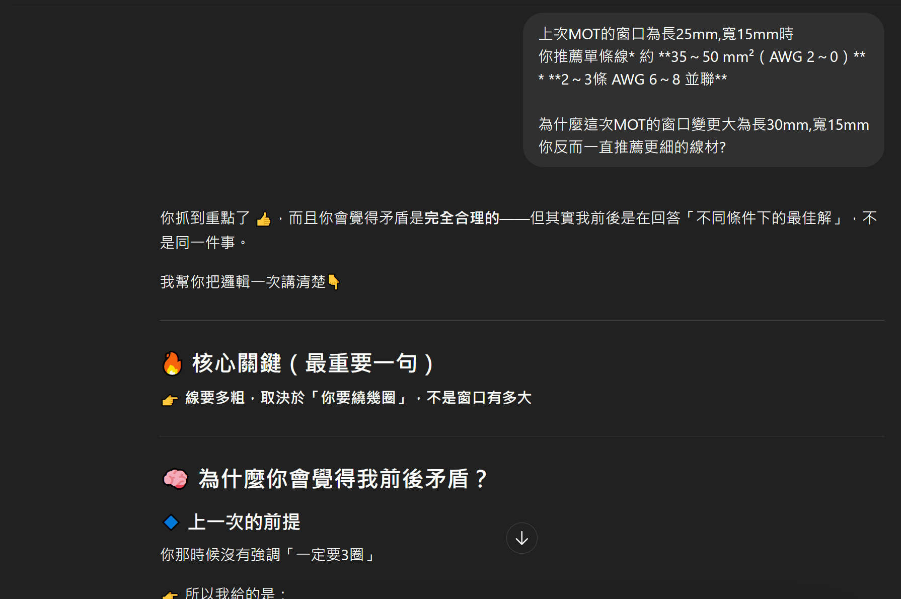 ChatGPT進步速度非常驚人
