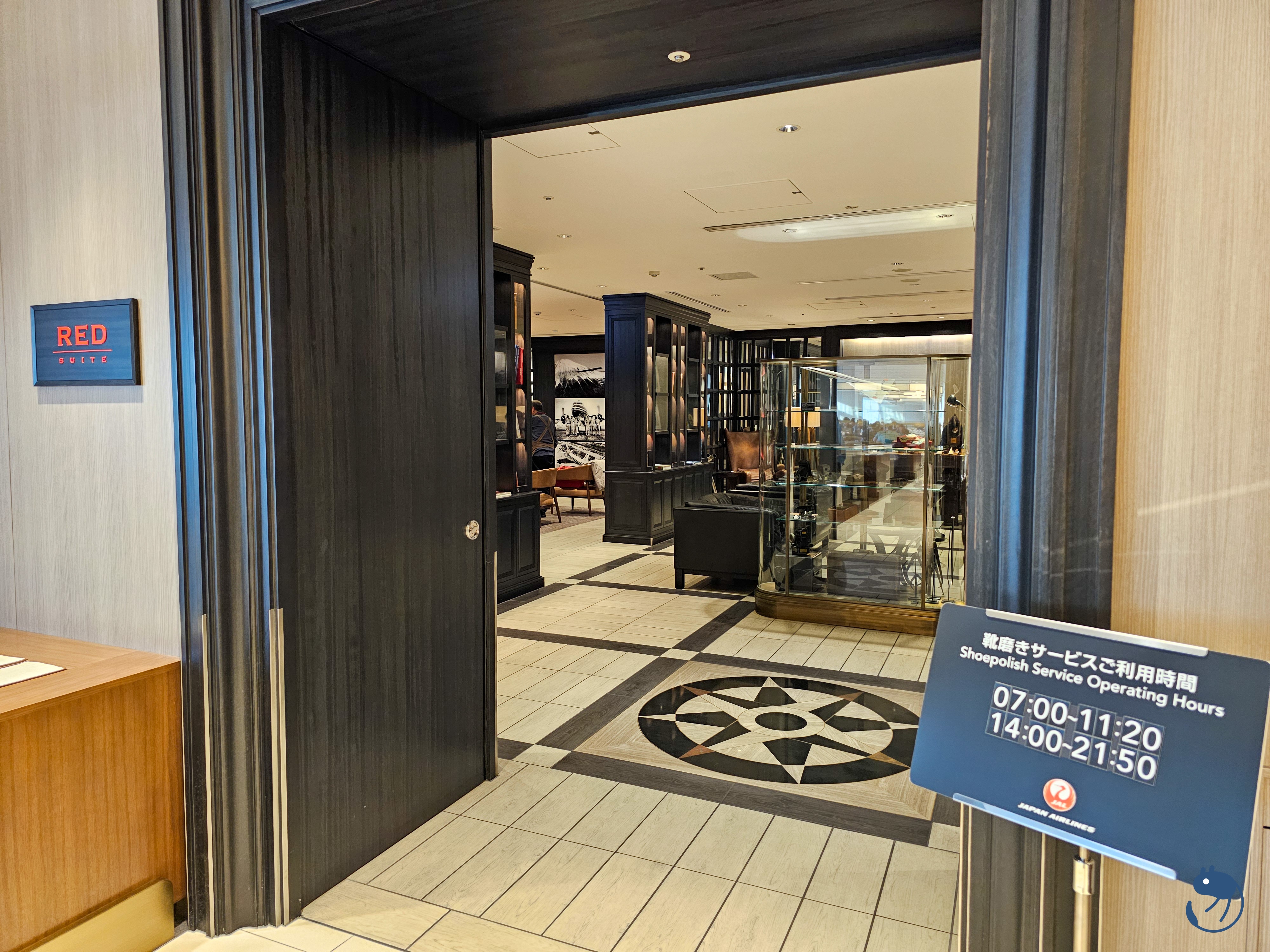 日本-東京|日本航空東京羽田機場頭等貴賓室 First Lounge 體驗紀錄