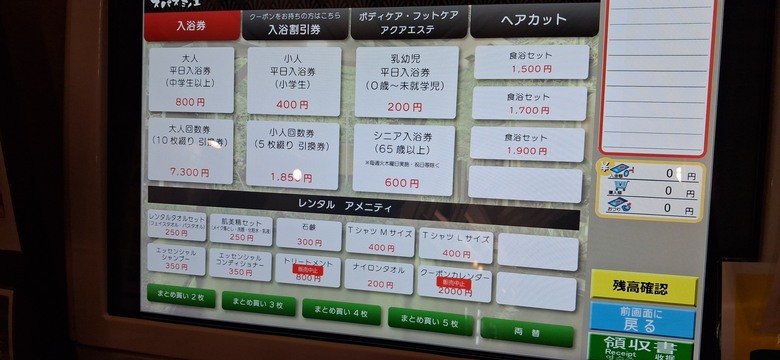 韓國轉機一日遊+日本大阪神戶四日遊圖多