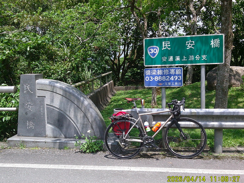 2026/4/12-15 花東五小橫初體驗，KHS club D City Tour