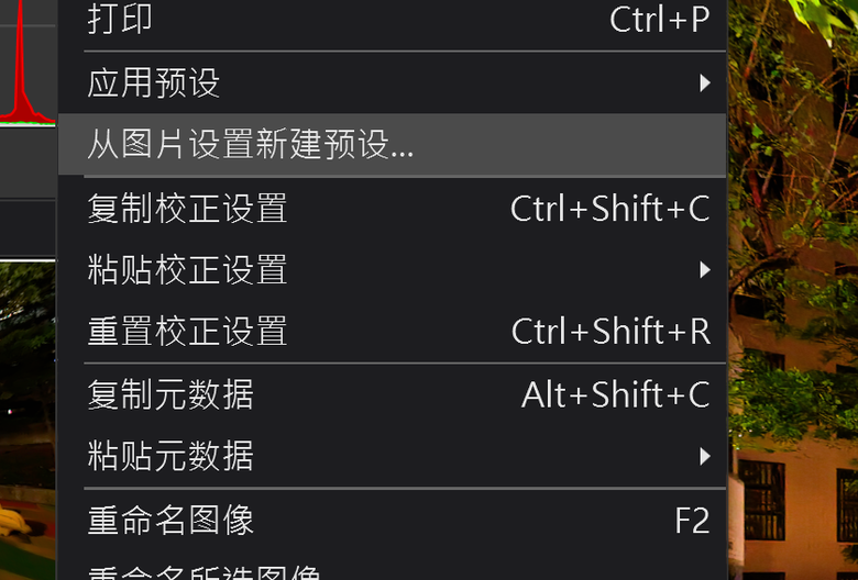 DxO PhotoLab 於M43的個人使用心得