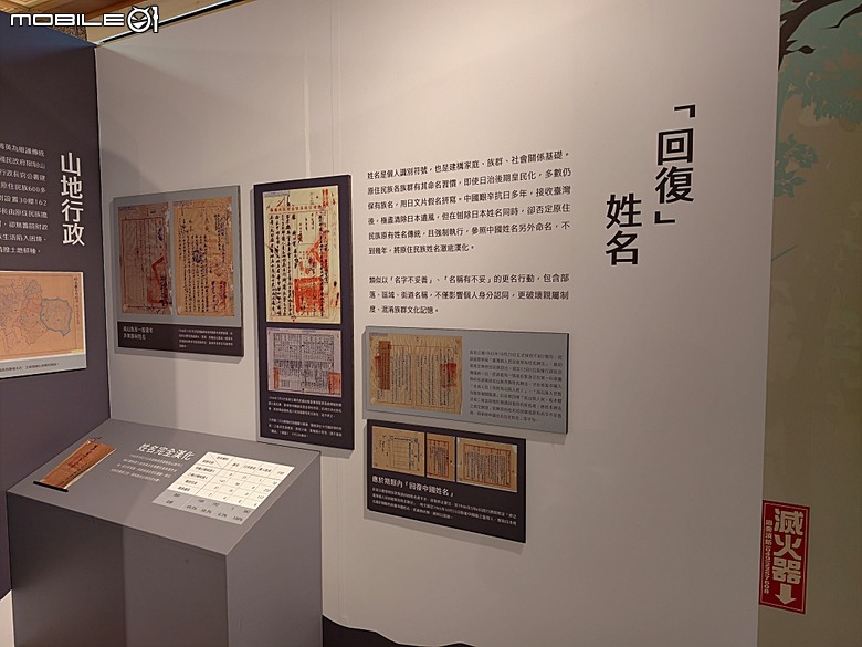 臺灣省政府大樓與中興新村牌樓、小興苑、臺灣省政資料館、中興會堂、臺灣歷史文化園區、虎山藝術館 — 南投中興新村文化景觀半日散策