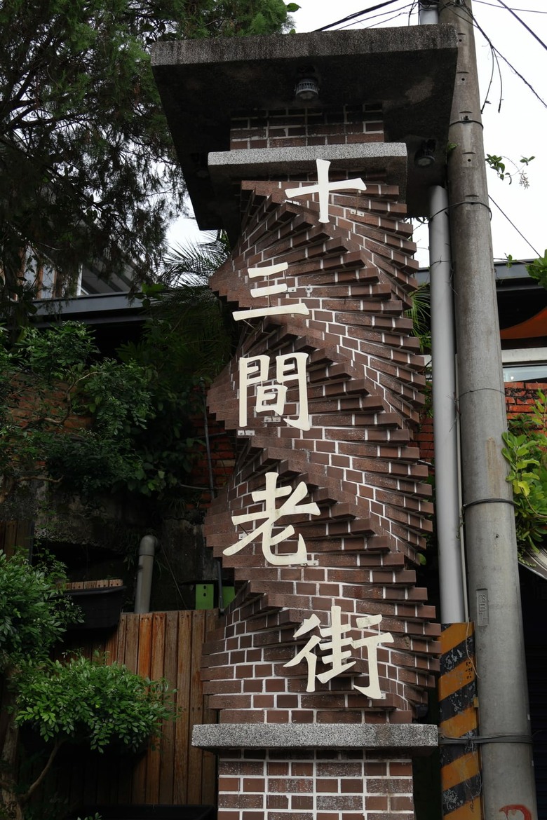 點我看大圖 【遊記】在台灣逛過了許多「老街」,所以這次要出國逛「老街」,南庄老街、十三間老街 - 大漠國渡