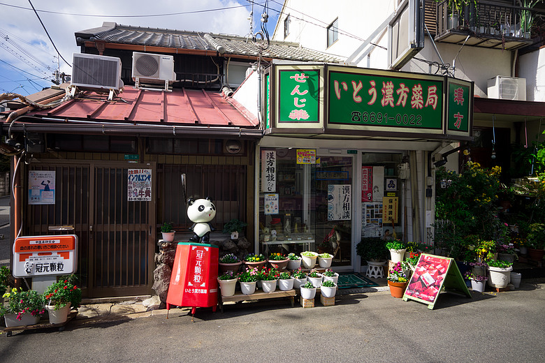 關西空港-和歌山-高野山-堺市