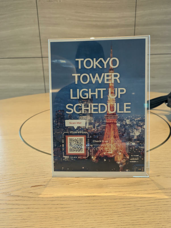 【不是遊記 - 20】 東京的浮華虛幻與潮流藝術--麻布台之丘、TeamLab及SKY CAFE