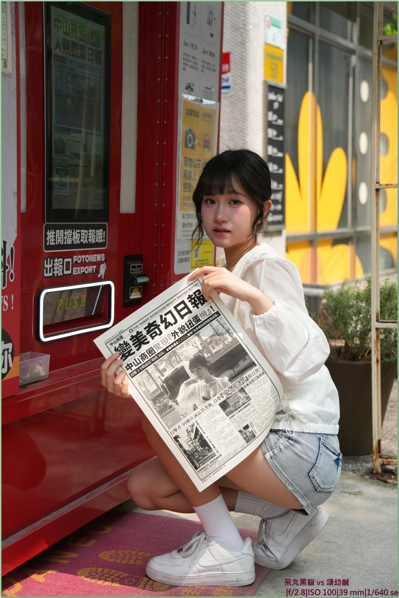 【 潛力新人誕生--頌幼鹹 】聽了鹹 ! 拍了甜 !
