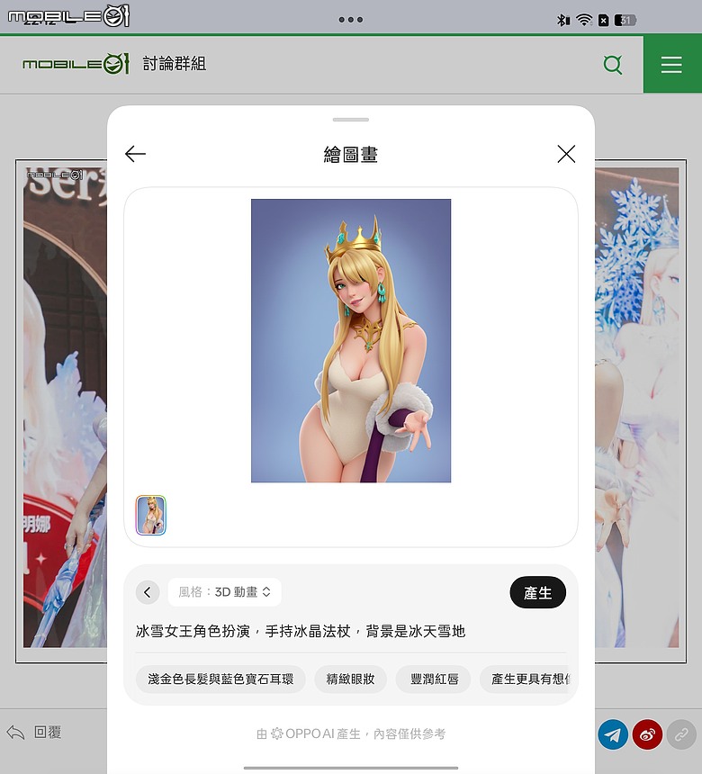 OPPO Find N6 體驗｜摺痕無感、全能規格，沒有短板的摺疊機皇！