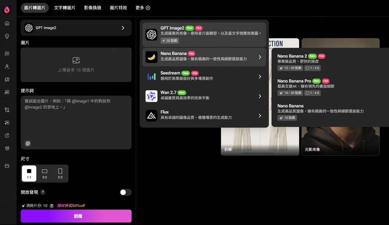 [開箱] GPT Image 2.0 vs Nano Banana 2 巔峰對決：誰才是究極 AI繪圖神器？