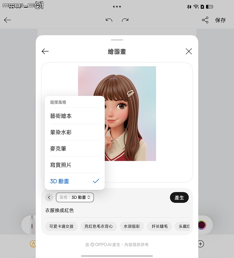 OPPO Find N6 體驗｜摺痕無感、全能規格，沒有短板的摺疊機皇！
