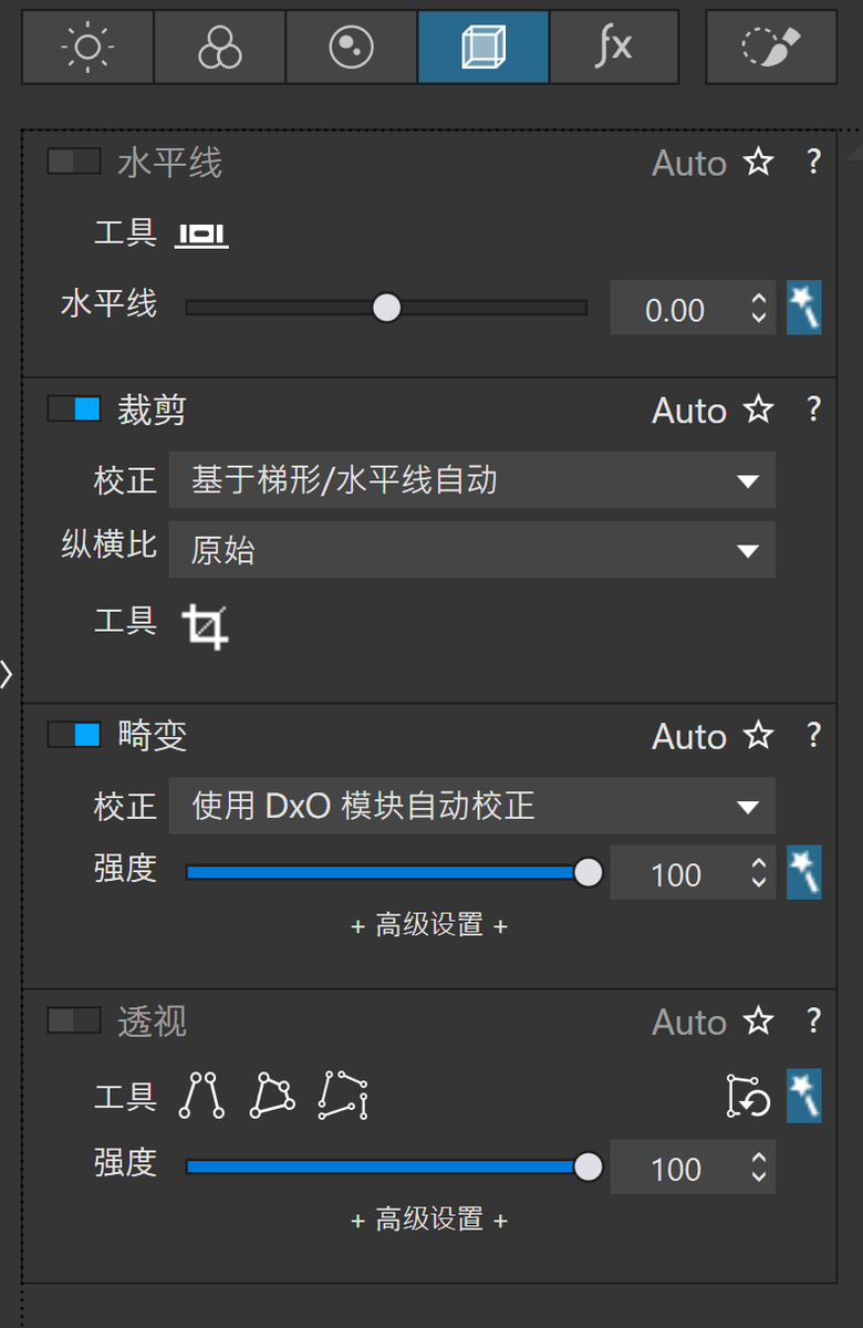 DxO PhotoLab 於M43的個人使用心得